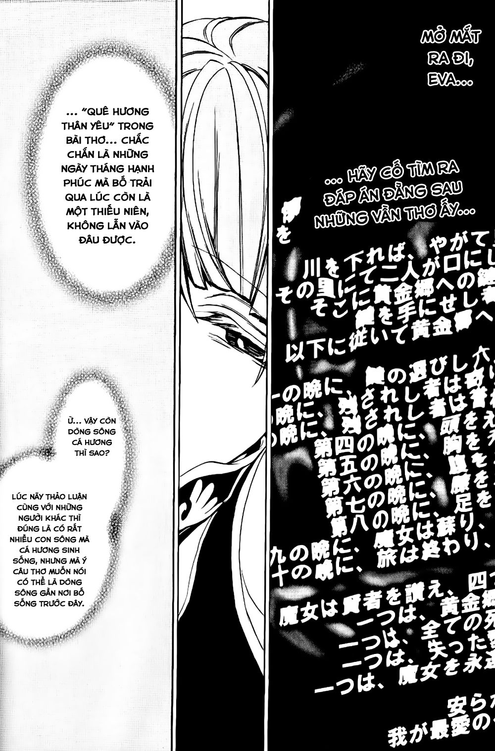 Umineko No Naku Koro Ni Episode 3: Banquet Of The Golden Witch Chương 10 Page 27