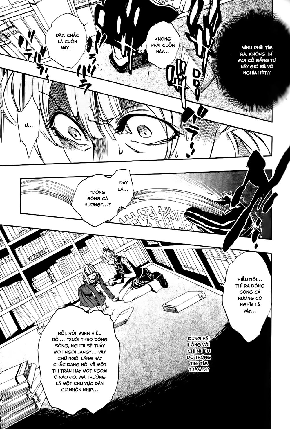 Umineko No Naku Koro Ni Episode 3: Banquet Of The Golden Witch Chương 10 Page 32