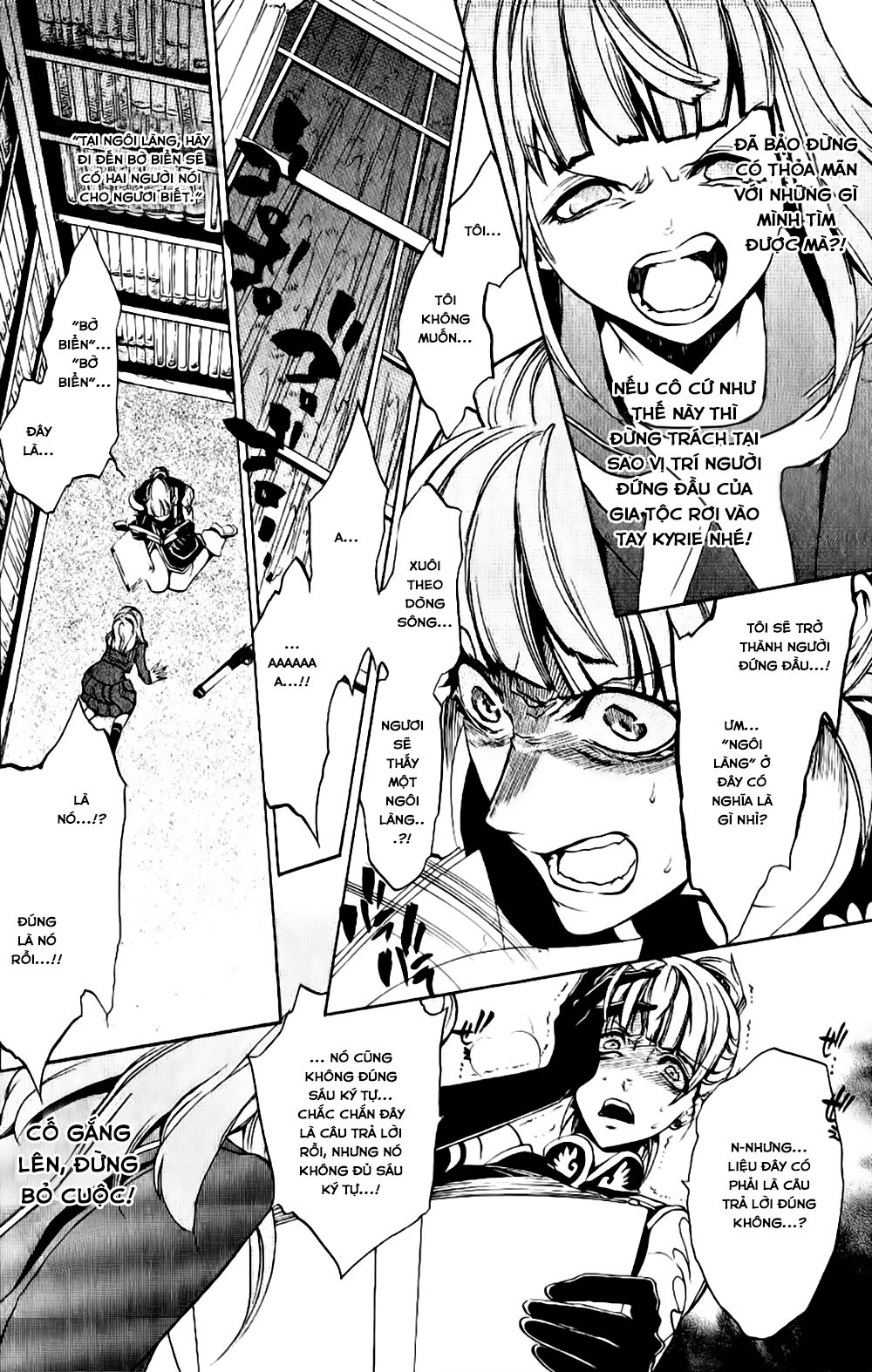 Umineko No Naku Koro Ni Episode 3: Banquet Of The Golden Witch Chương 10 Page 33