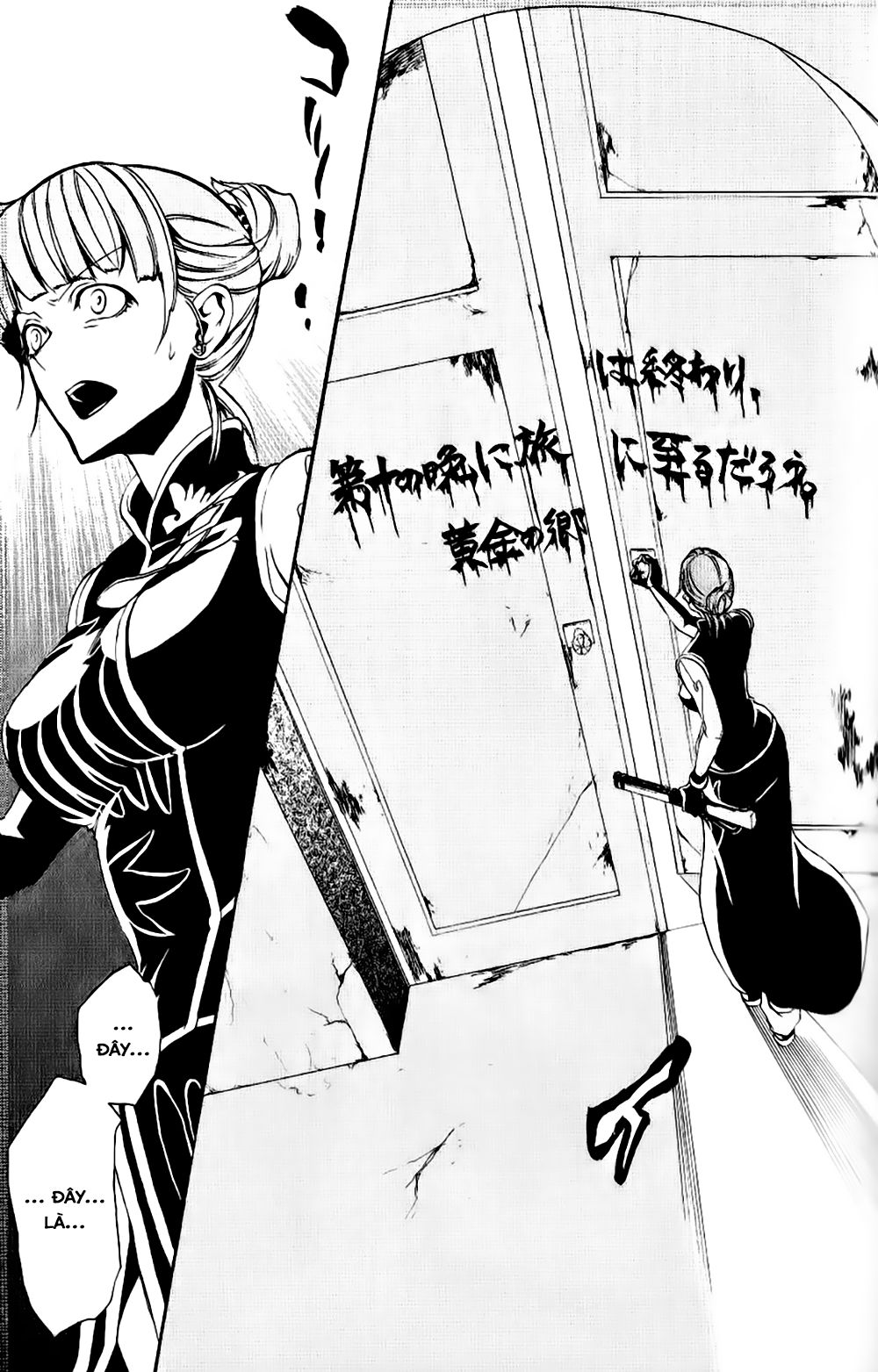 Umineko No Naku Koro Ni Episode 3: Banquet Of The Golden Witch Chương 10 Page 40