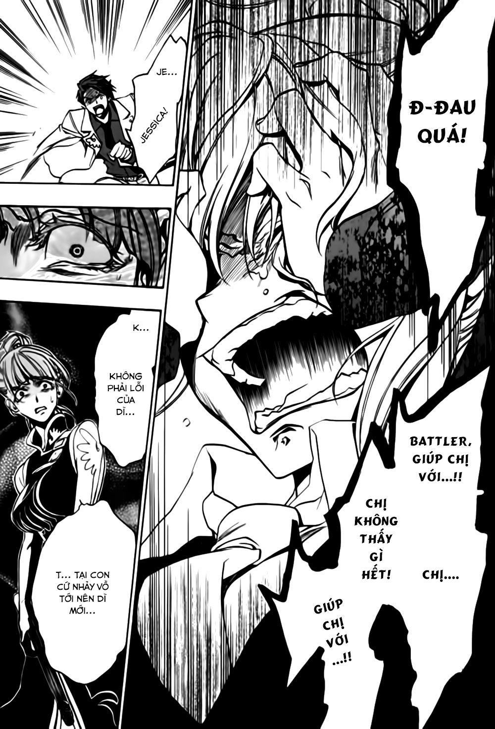 Umineko No Naku Koro Ni Episode 3: Banquet Of The Golden Witch Chương 16 Page 42