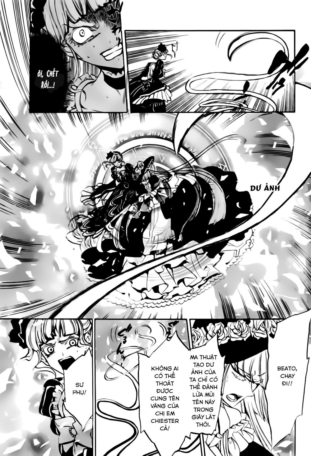 Umineko No Naku Koro Ni Episode 3: Banquet Of The Golden Witch Chương 16 Page 6