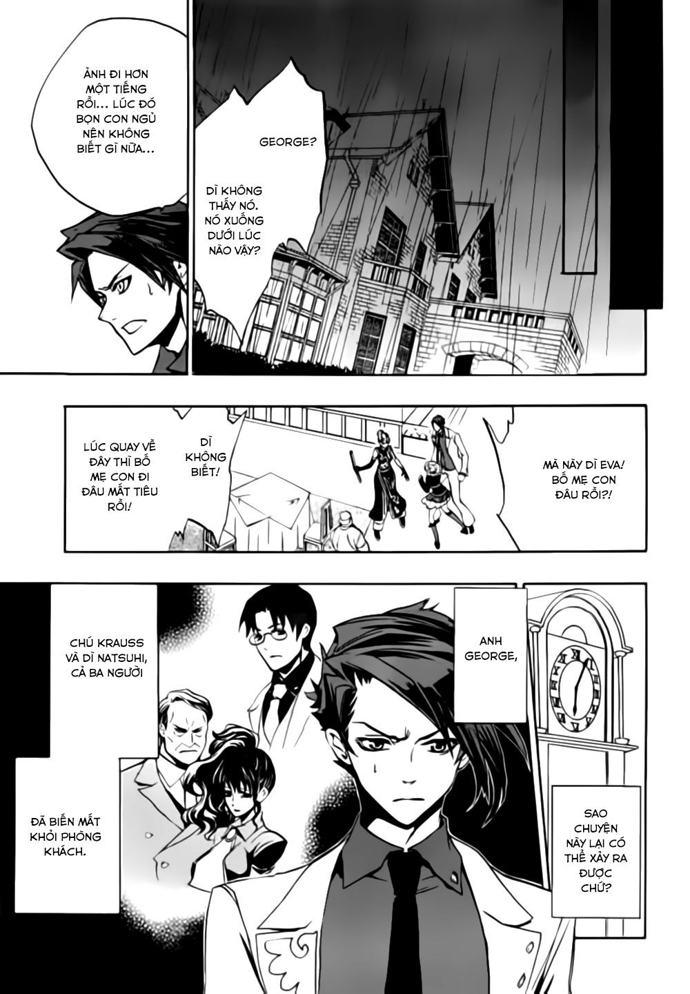 Umineko No Naku Koro Ni Episode 3: Banquet Of The Golden Witch Chương 16 Page 10