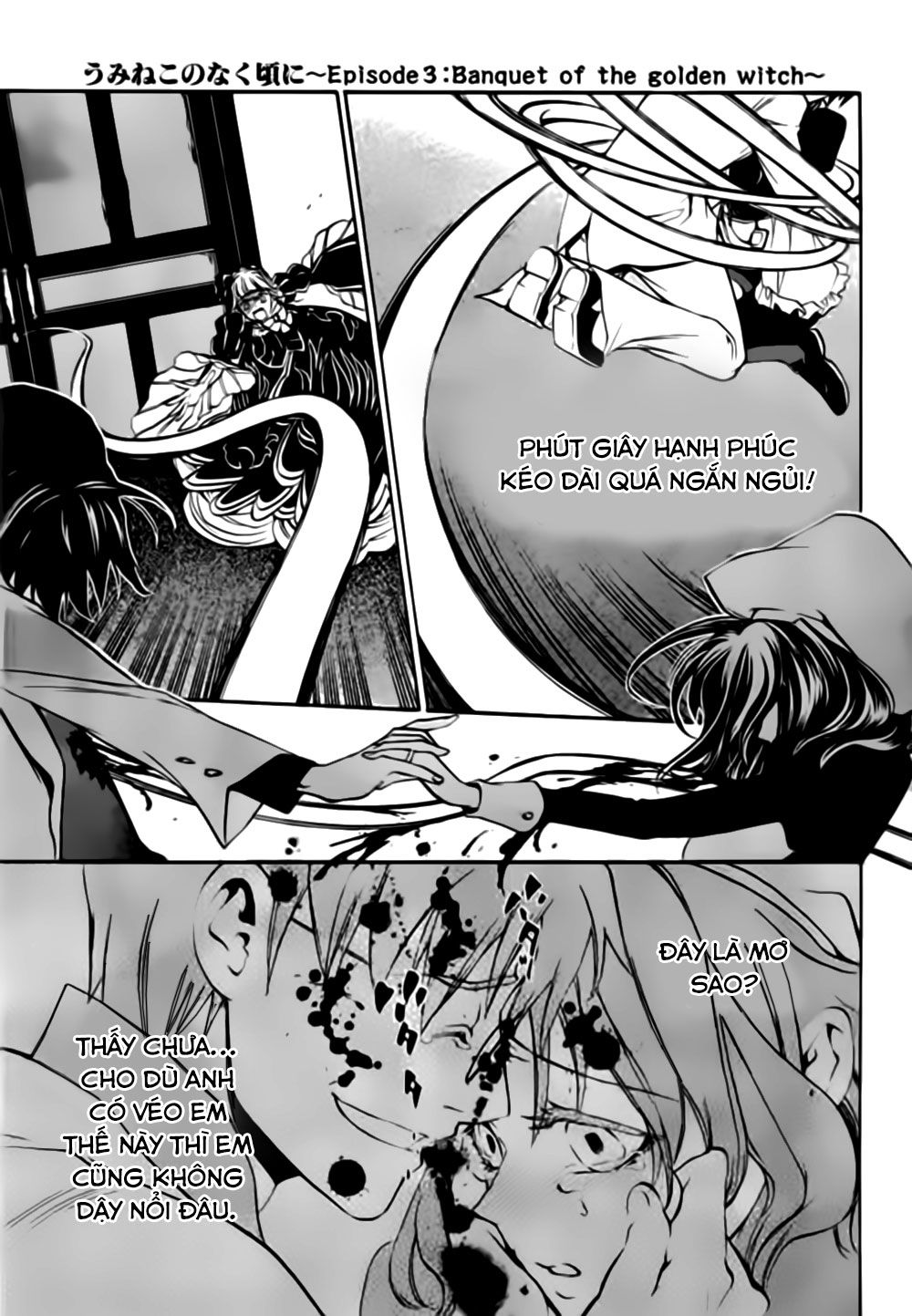 Umineko No Naku Koro Ni Episode 3: Banquet Of The Golden Witch Chương 16 Page 2