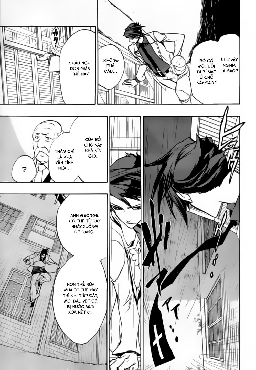 Umineko No Naku Koro Ni Episode 3: Banquet Of The Golden Witch Chương 16 Page 12