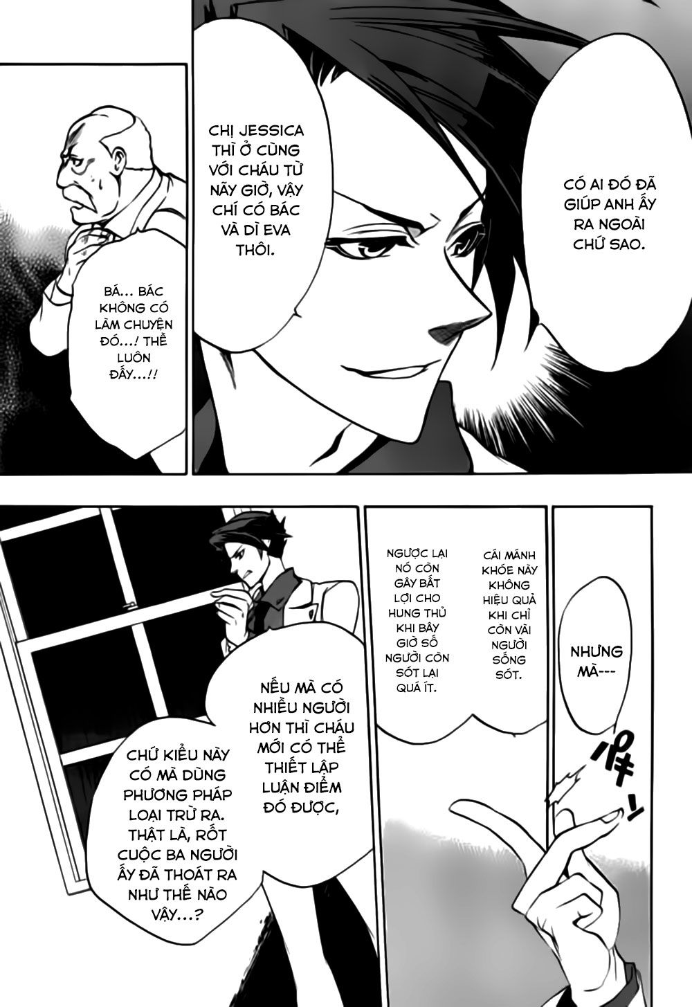 Umineko No Naku Koro Ni Episode 3: Banquet Of The Golden Witch Chương 16 Page 14