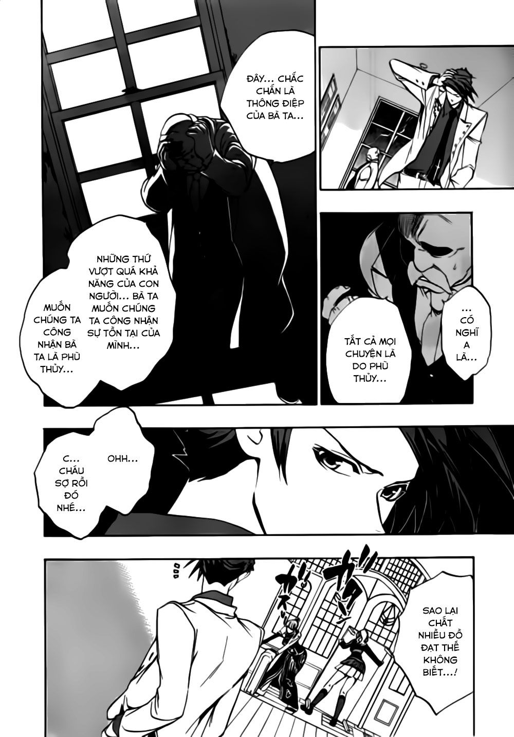 Umineko No Naku Koro Ni Episode 3: Banquet Of The Golden Witch Chương 16 Page 15