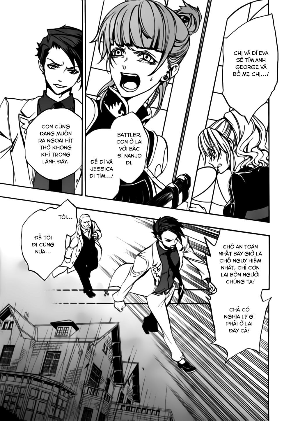 Umineko No Naku Koro Ni Episode 3: Banquet Of The Golden Witch Chương 16 Page 16