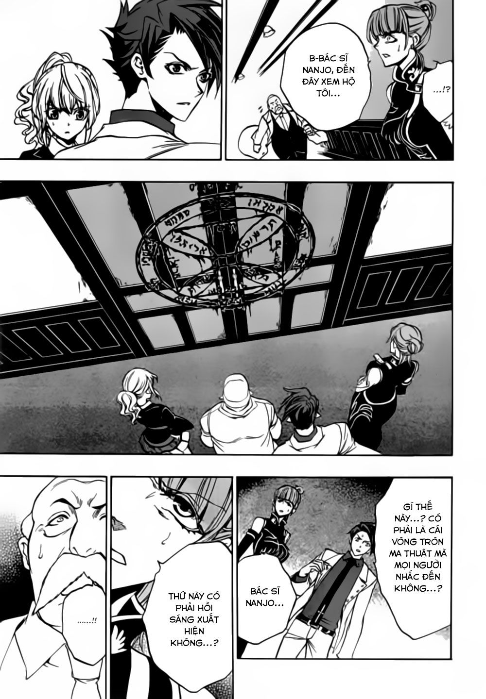 Umineko No Naku Koro Ni Episode 3: Banquet Of The Golden Witch Chương 16 Page 24