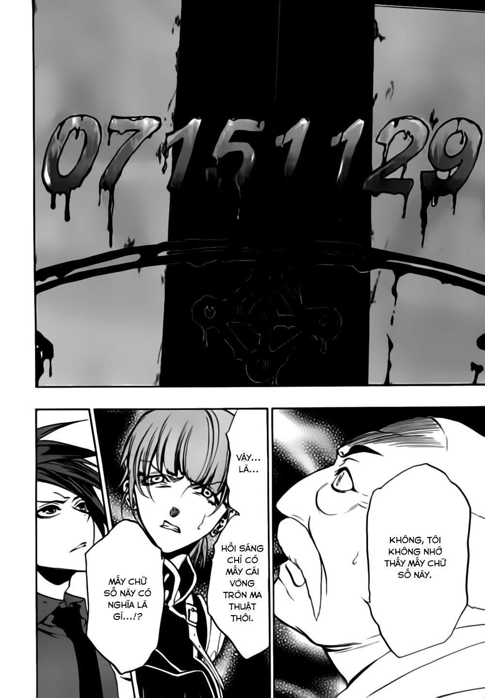 Umineko No Naku Koro Ni Episode 3: Banquet Of The Golden Witch Chương 16 Page 25