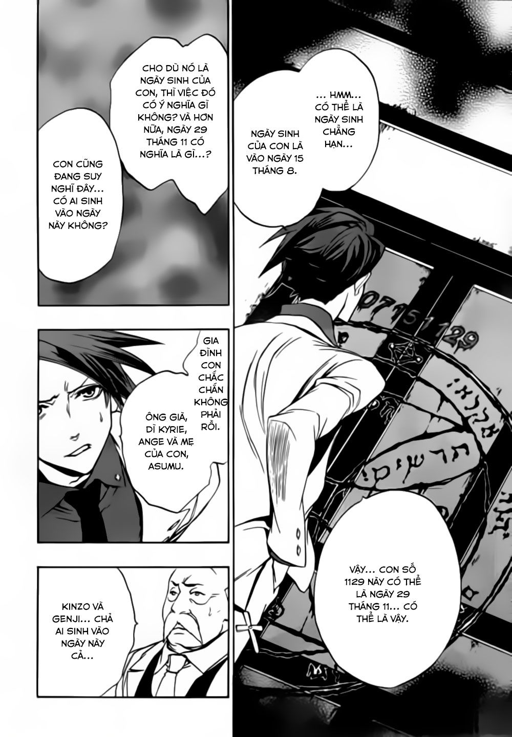 Umineko No Naku Koro Ni Episode 3: Banquet Of The Golden Witch Chương 16 Page 27