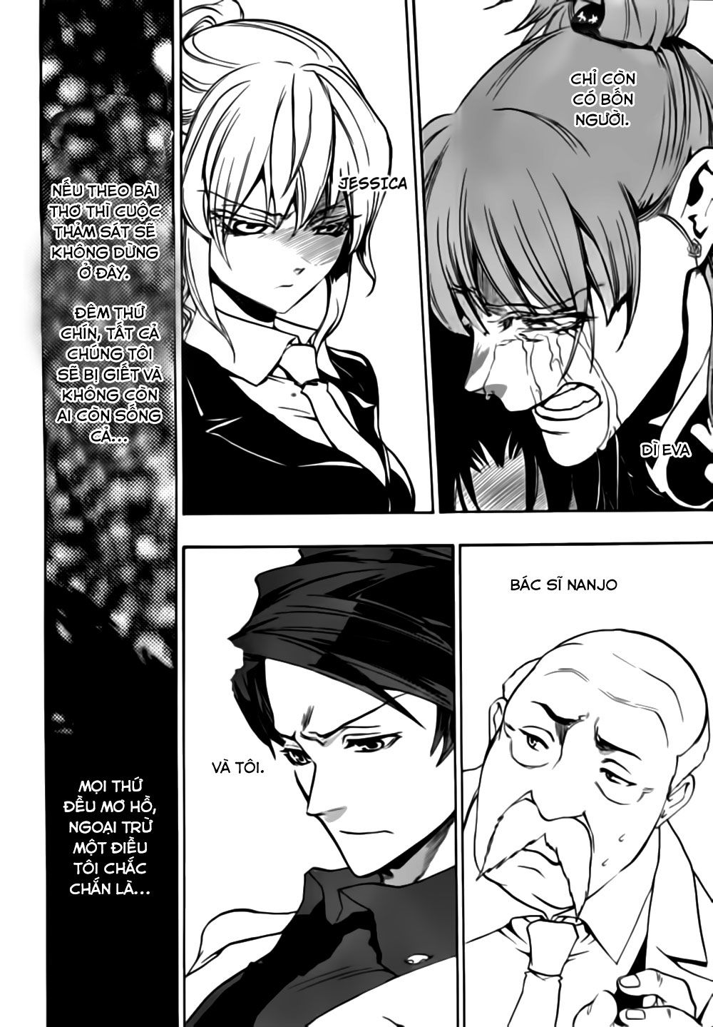 Umineko No Naku Koro Ni Episode 3: Banquet Of The Golden Witch Chương 16 Page 33