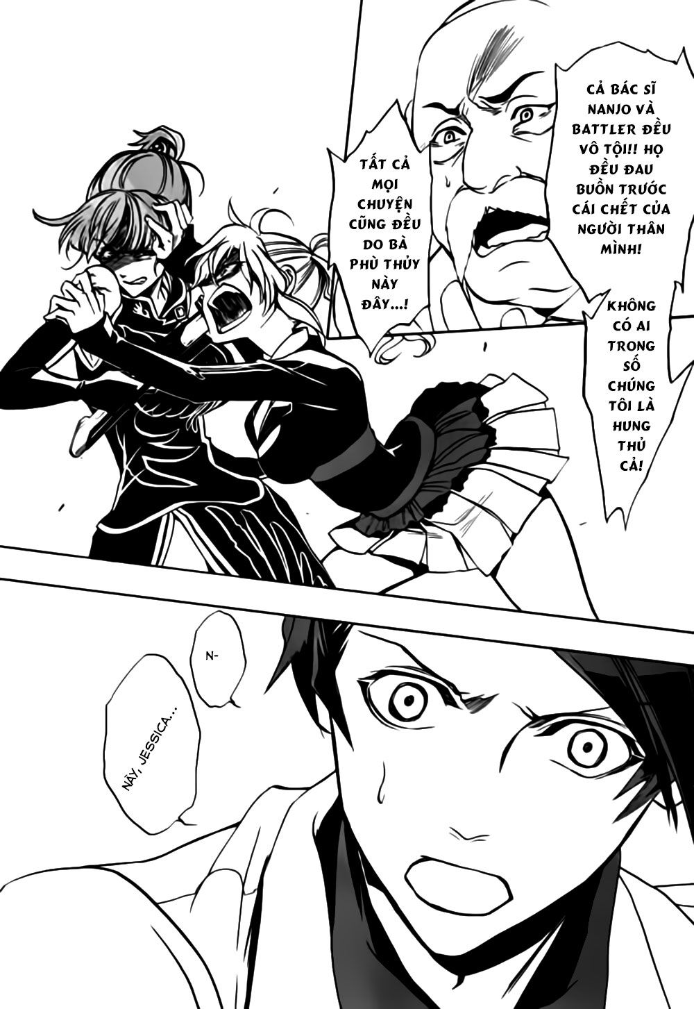 Umineko No Naku Koro Ni Episode 3: Banquet Of The Golden Witch Chương 16 Page 39