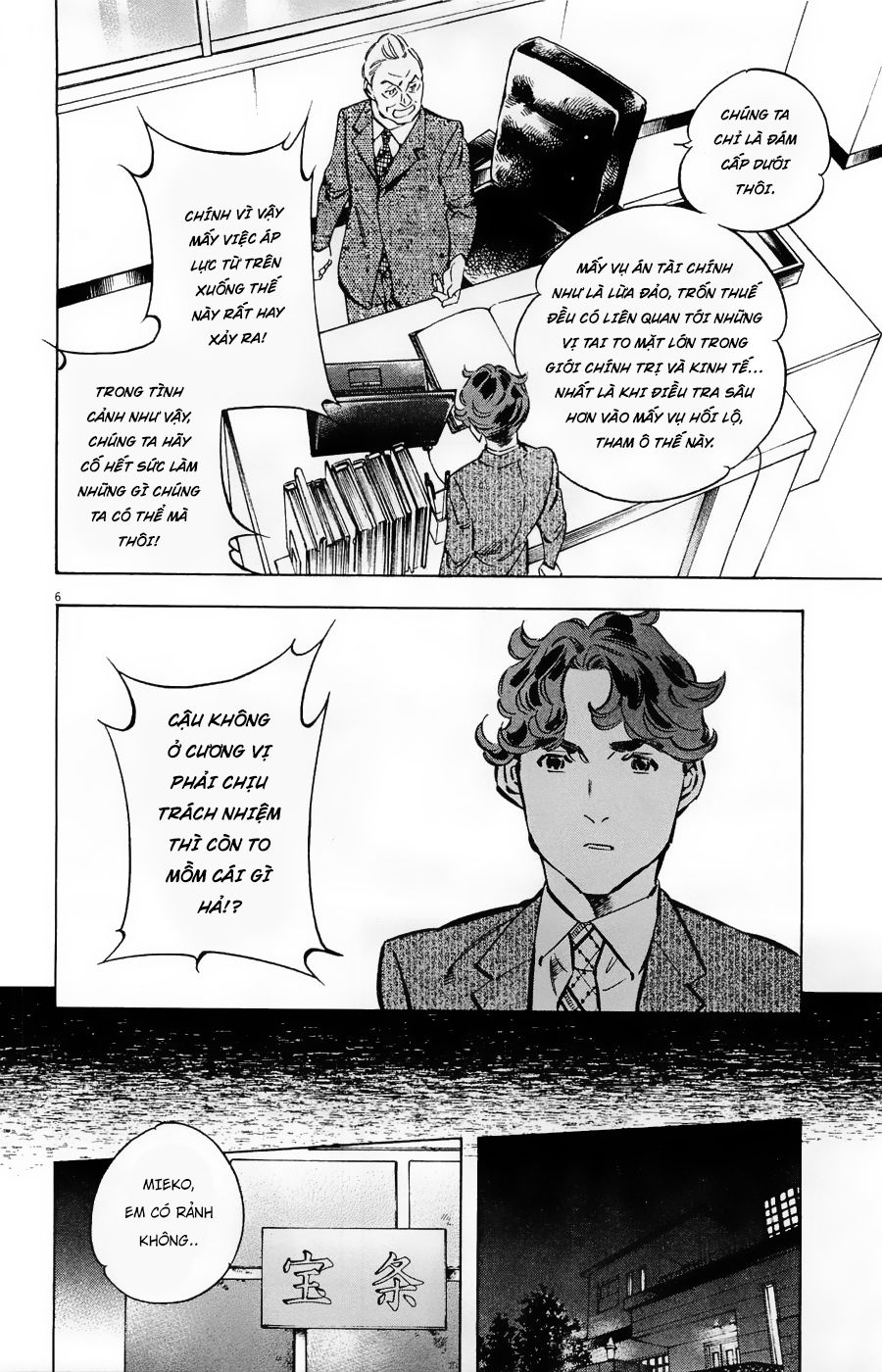 Shin Kurosagi Kanketsuhen Chương 44 Page 6