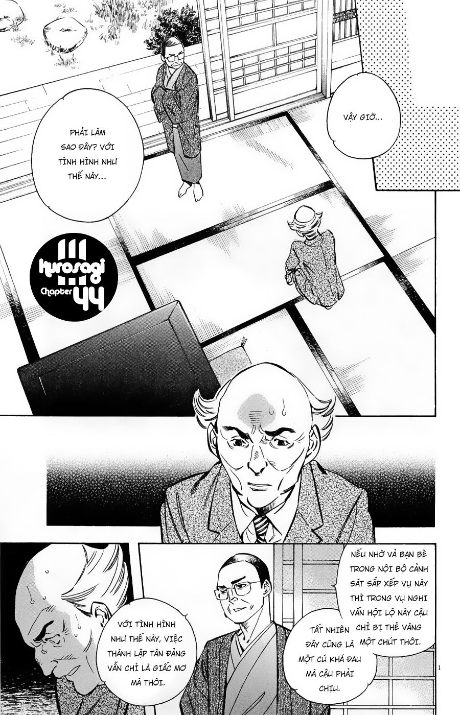 Shin Kurosagi Kanketsuhen Chương 44 Page 1