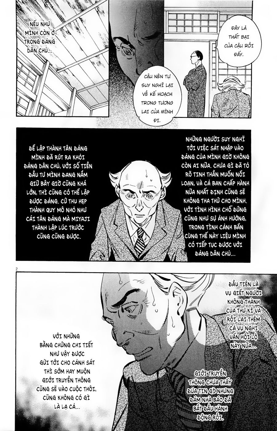 Shin Kurosagi Kanketsuhen Chương 44 Page 2