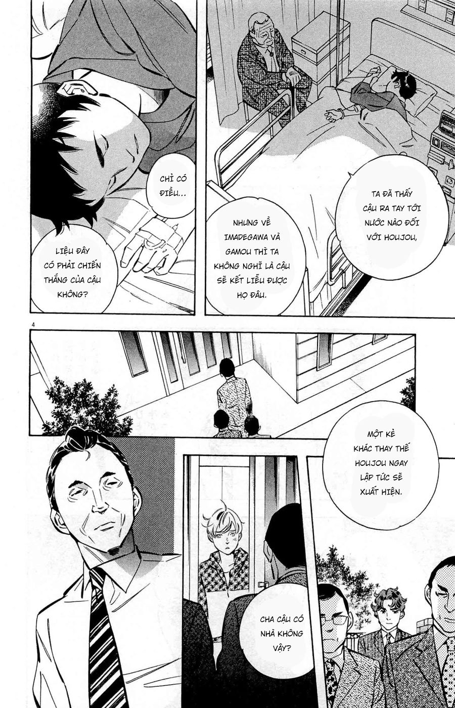 Shin Kurosagi Kanketsuhen Chương 45 Page 4