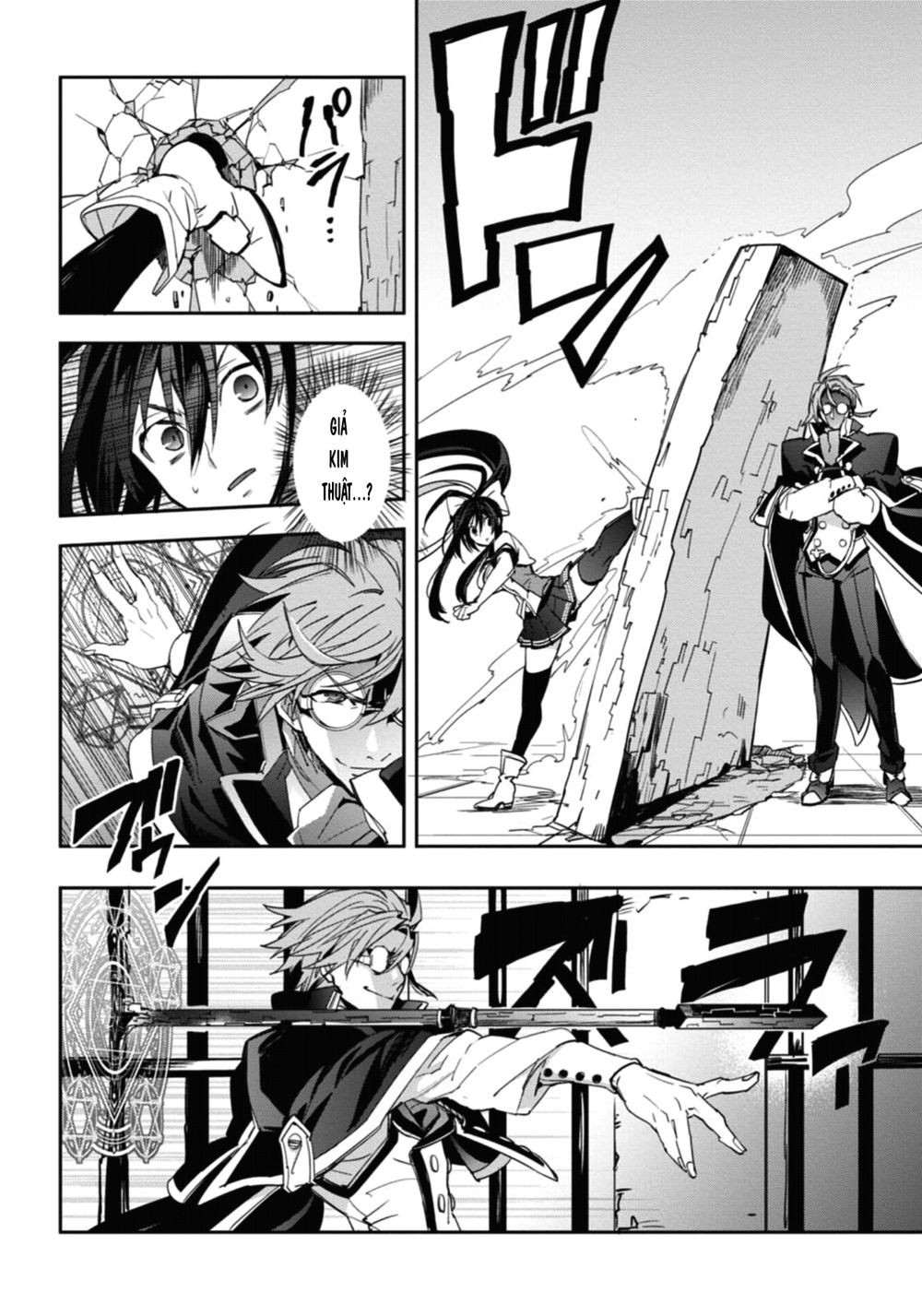 Blazblue: Remix Heart Chương 23 Page 16