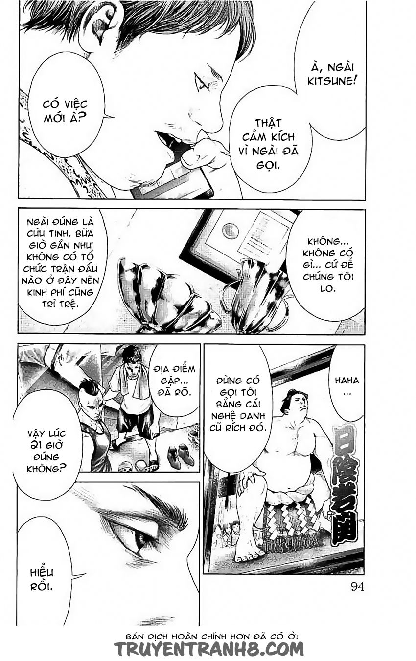 Ari No Ou Chương 5 Page 4