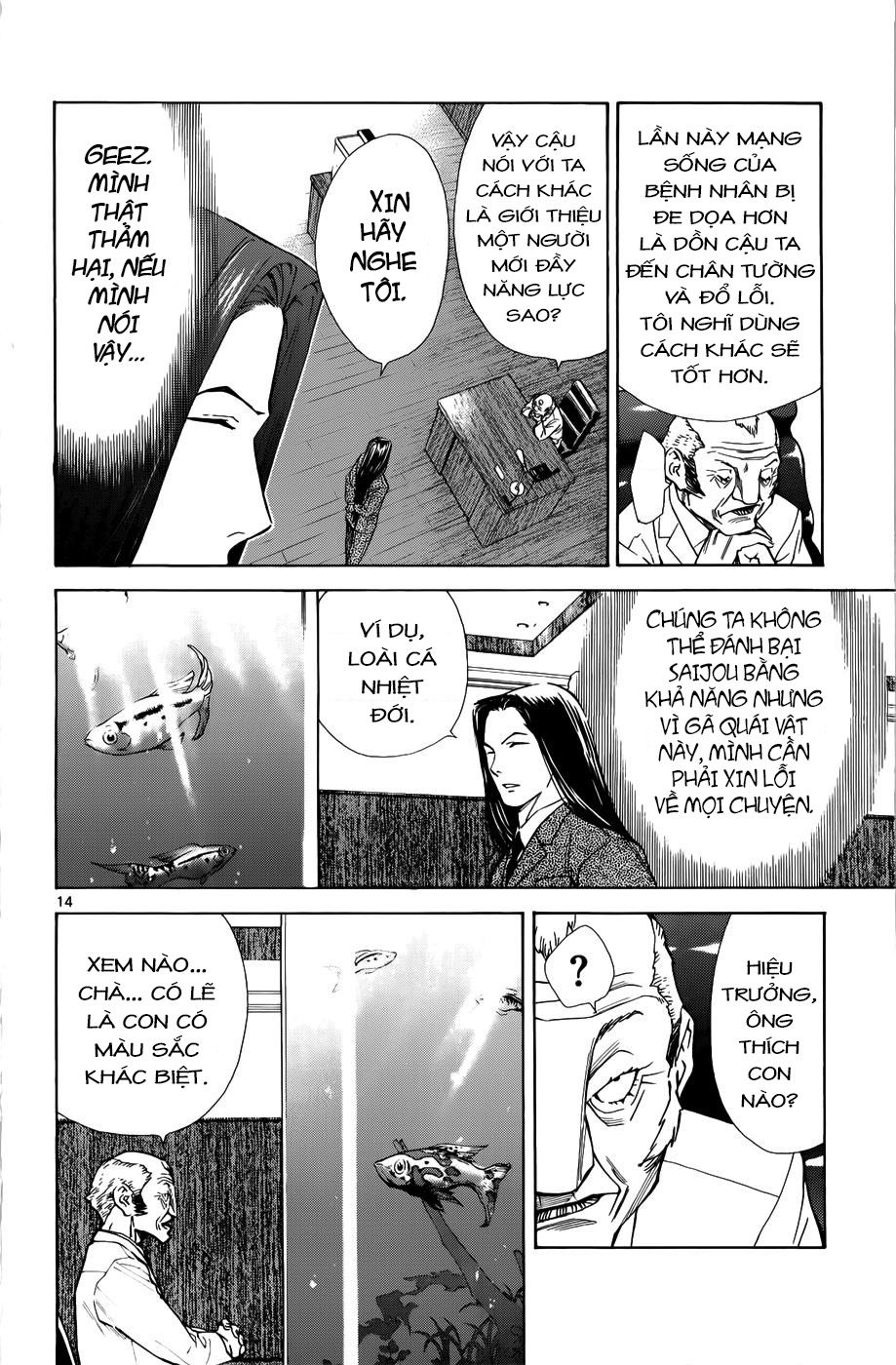 Saijou No Meii Chương 34 Page 15