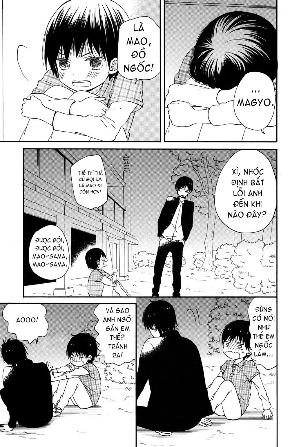 Taiyou No Ie Chương 1 Page 15