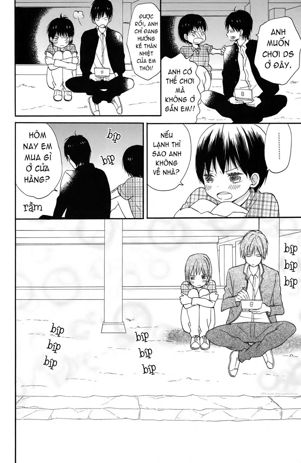 Taiyou No Ie Chương 1 Page 16