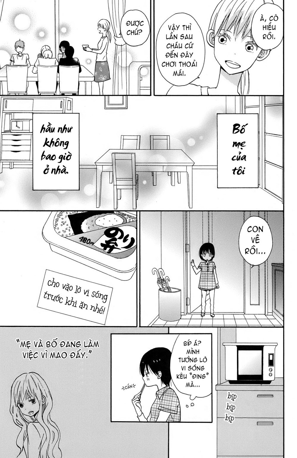 Taiyou No Ie Chương 1 Page 11