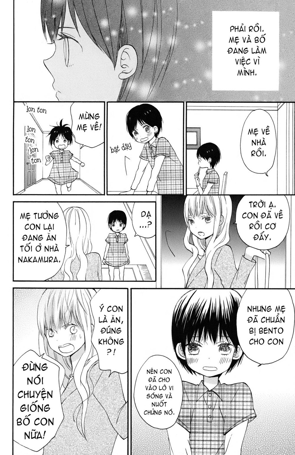 Taiyou No Ie Chương 1 Page 12