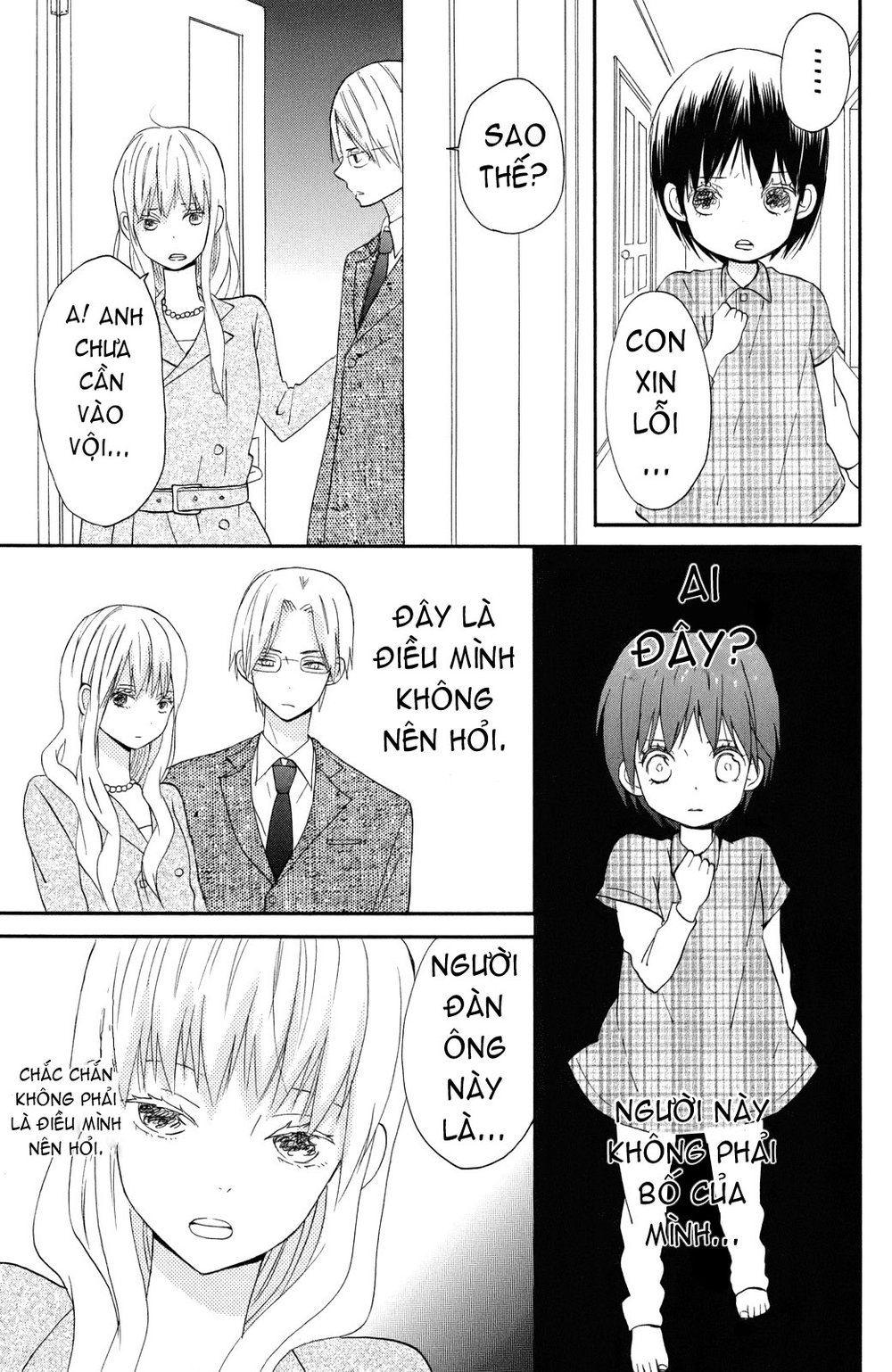 Taiyou No Ie Chương 1 Page 13