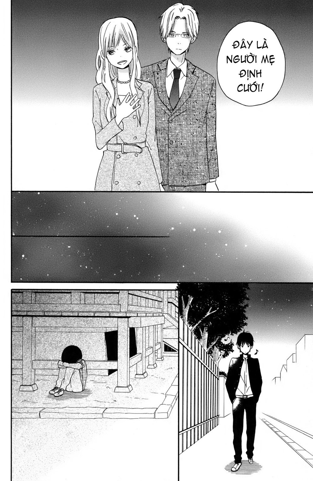 Taiyou No Ie Chương 1 Page 14