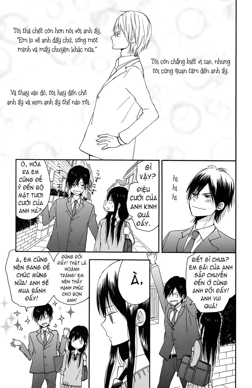 Taiyou No Ie Chương 1 Page 27