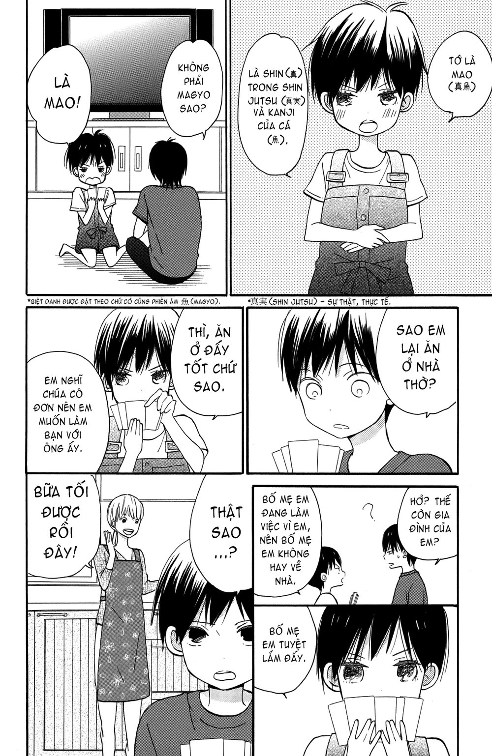 Taiyou No Ie Chương 2 Page 14