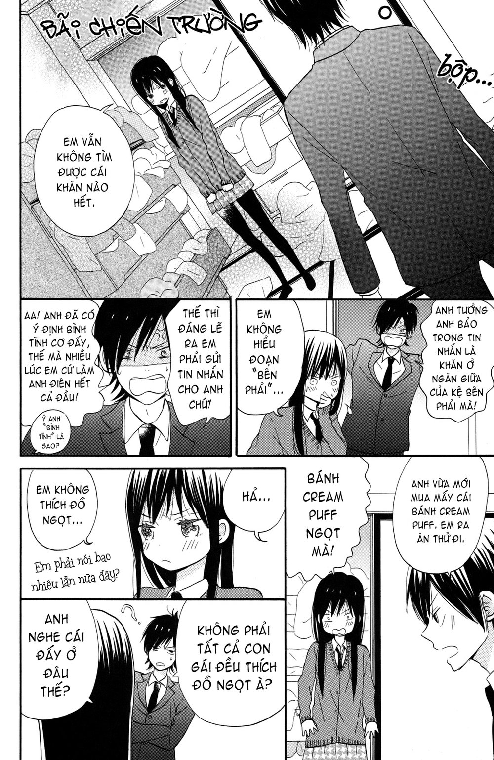 Taiyou No Ie Chương 2 Page 22