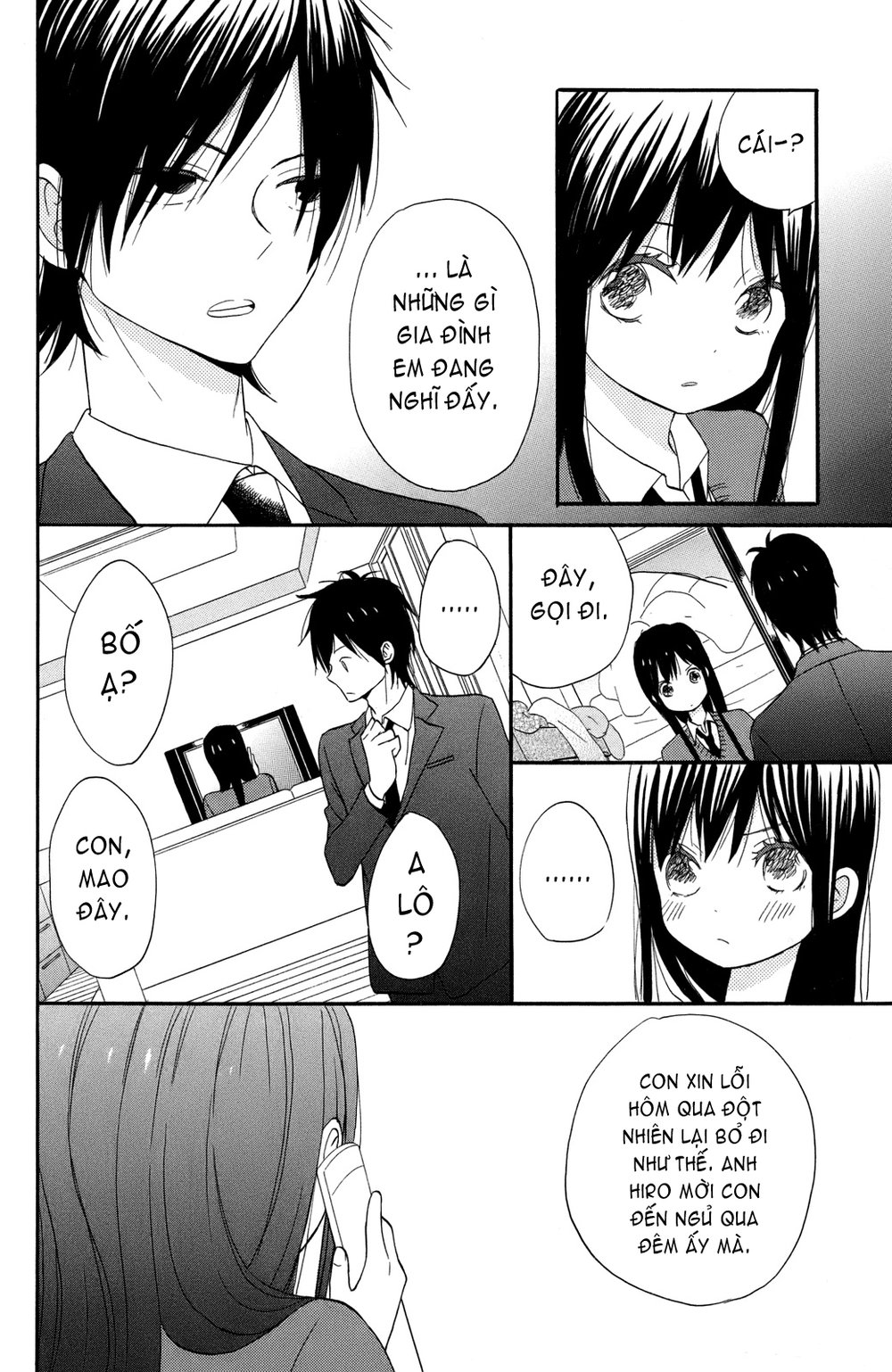 Taiyou No Ie Chương 2 Page 24