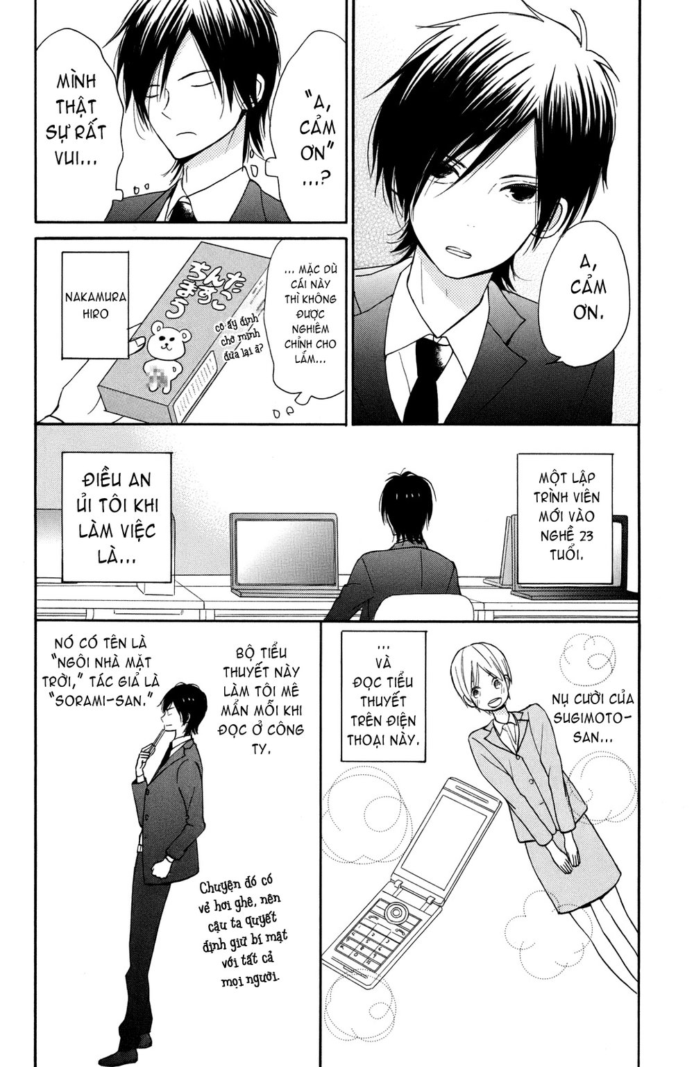 Taiyou No Ie Chương 2 Page 4