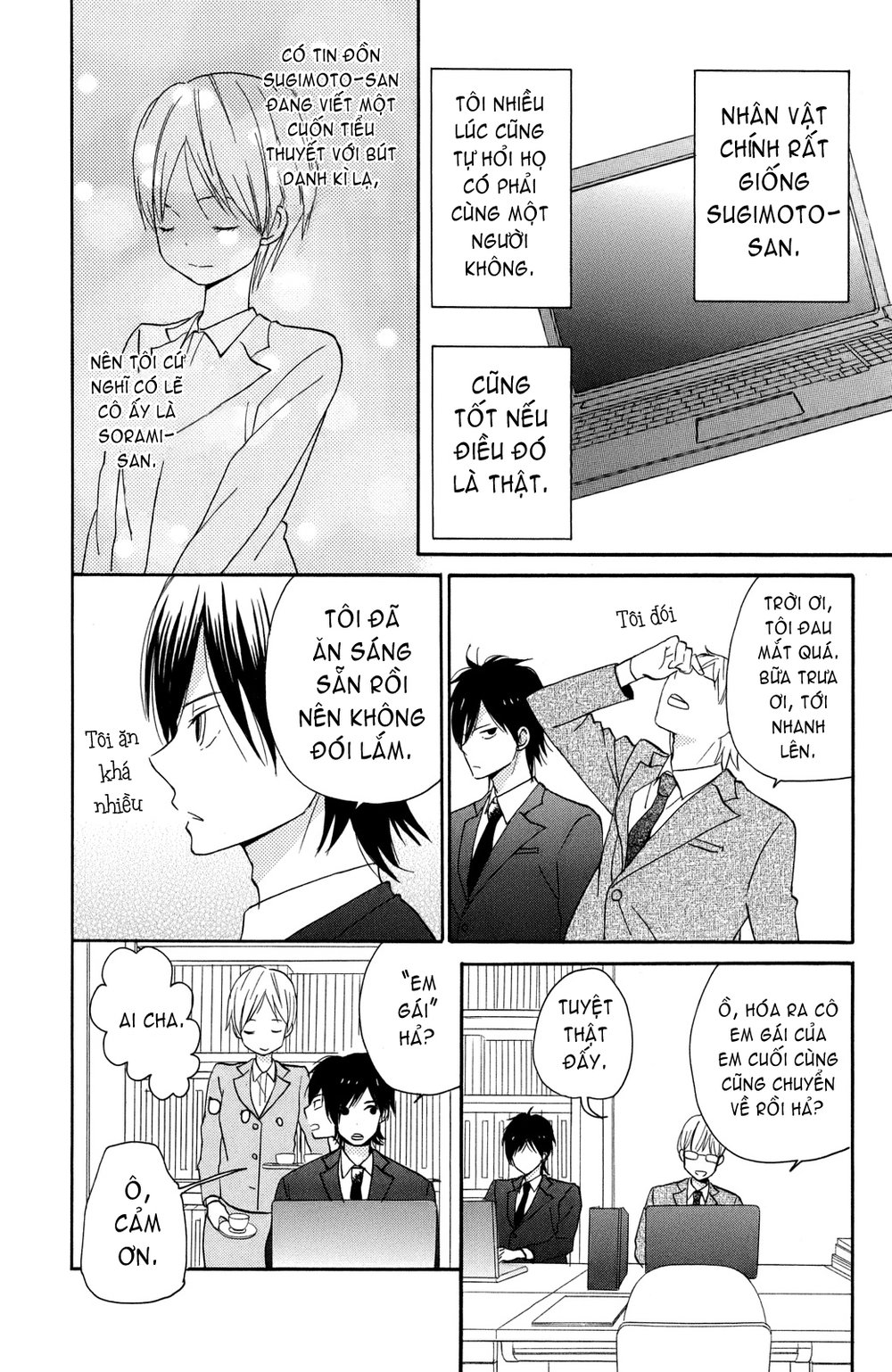 Taiyou No Ie Chương 2 Page 5