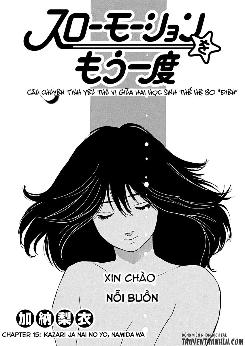 Slow Motion Wo Mou Ichido Chương 15 Page 2