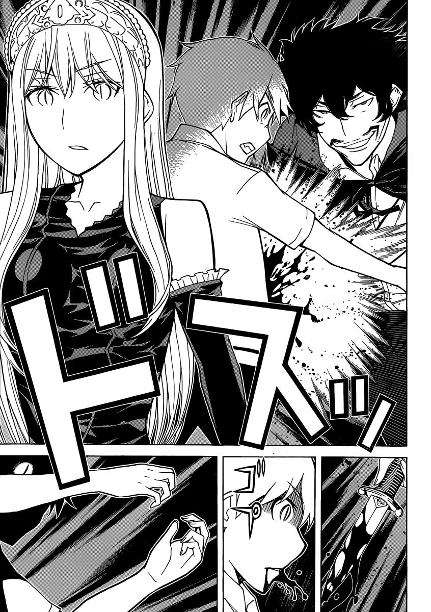 Kaibutsu Oujo Chương 83 Page 6