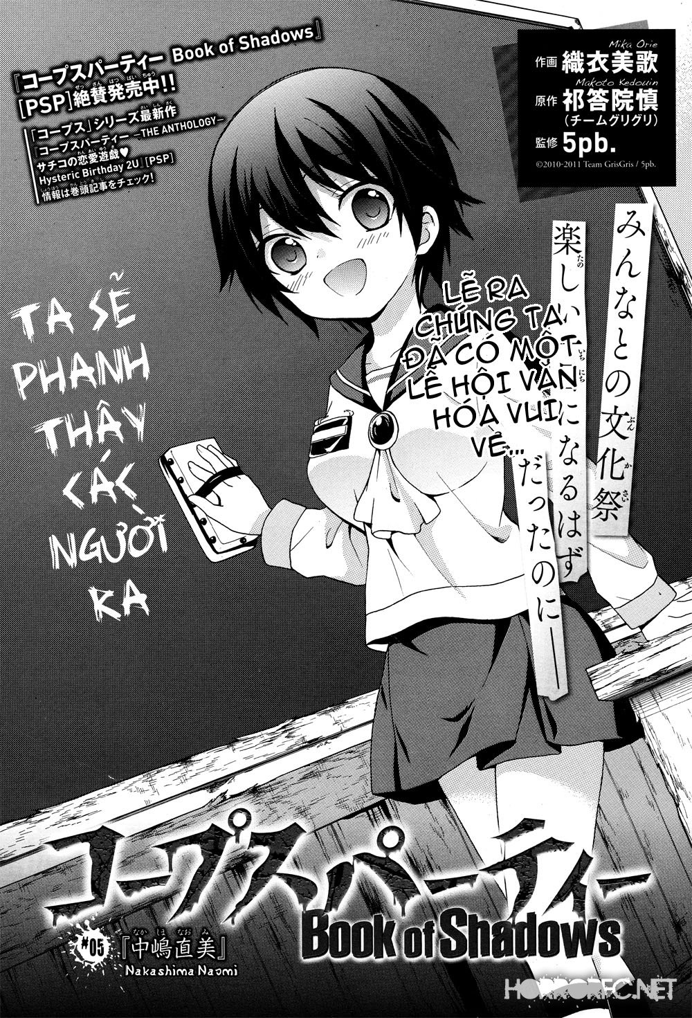 Corpse Party: Book Of Shadows Chương 5 Page 3