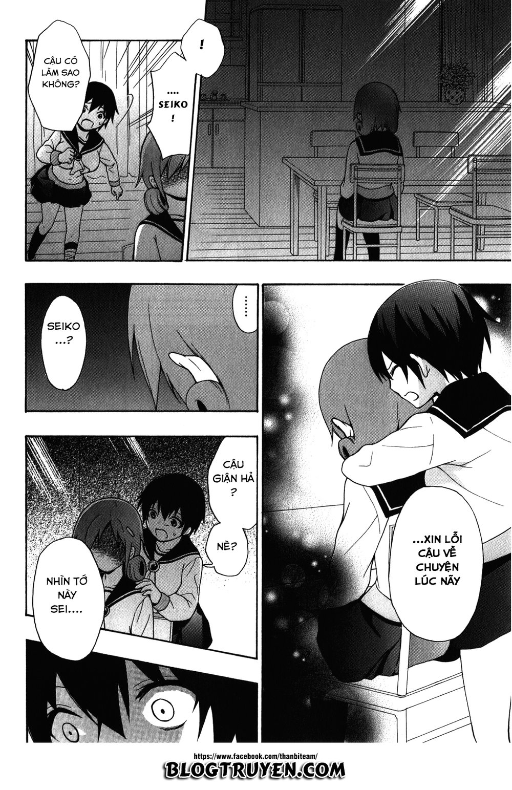 Corpse Party: Book Of Shadows Chương 6 Page 15