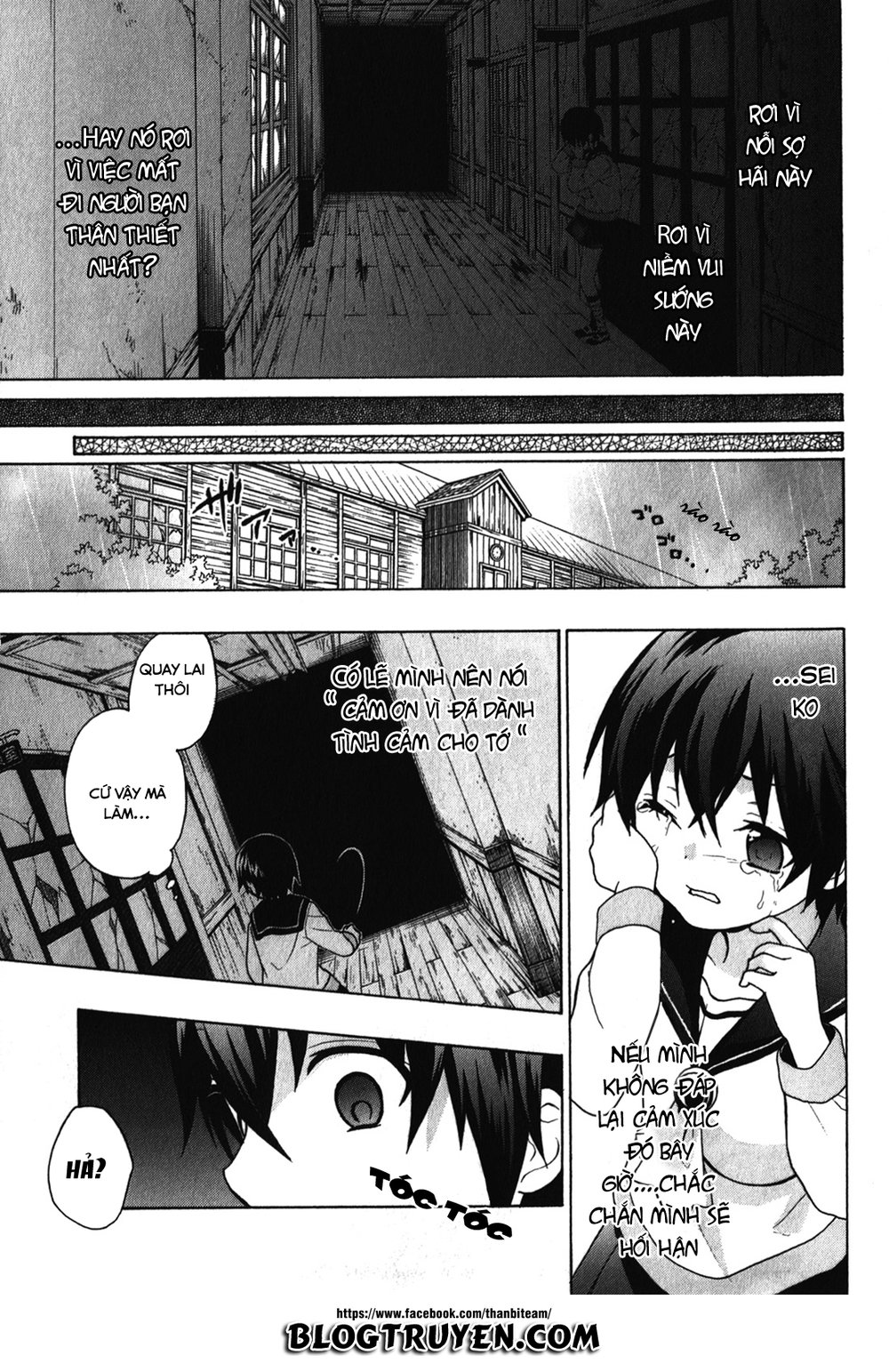 Corpse Party: Book Of Shadows Chương 6 Page 12