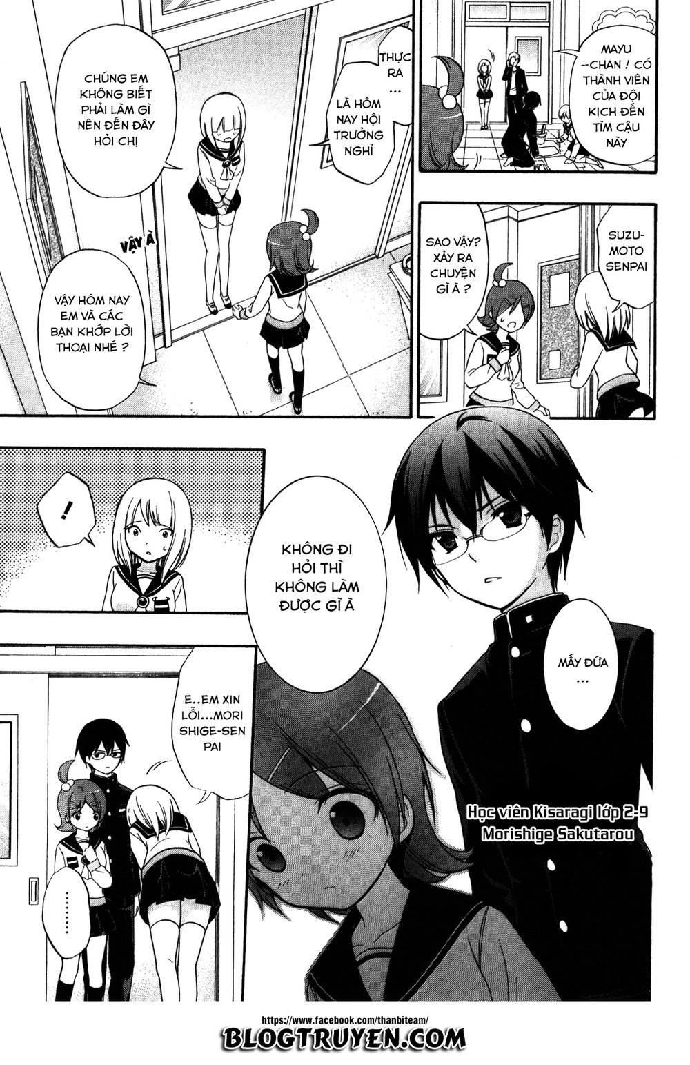 Corpse Party: Book Of Shadows Chương 10 Page 5