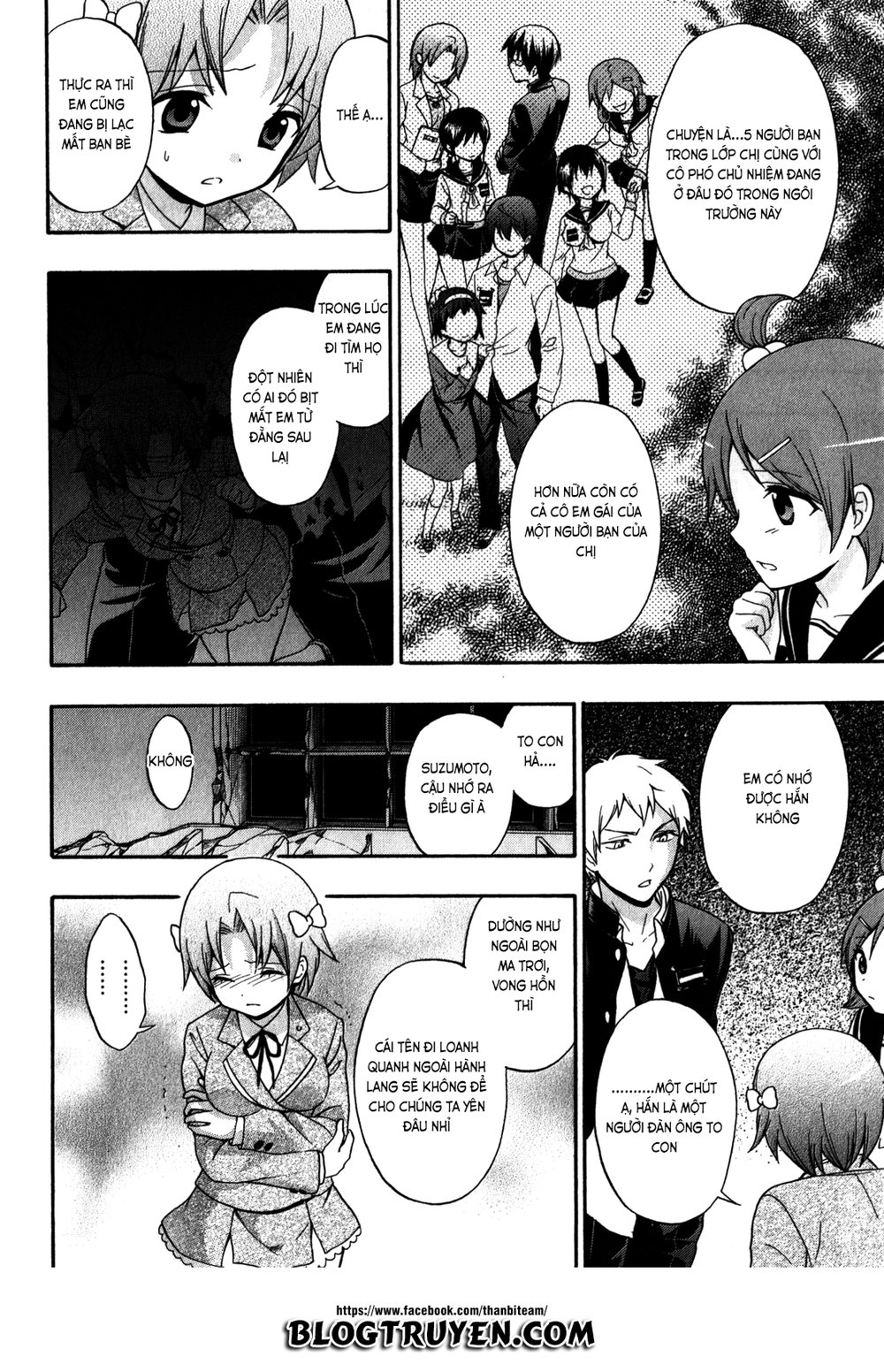 Corpse Party: Book Of Shadows Chương 11 Page 12