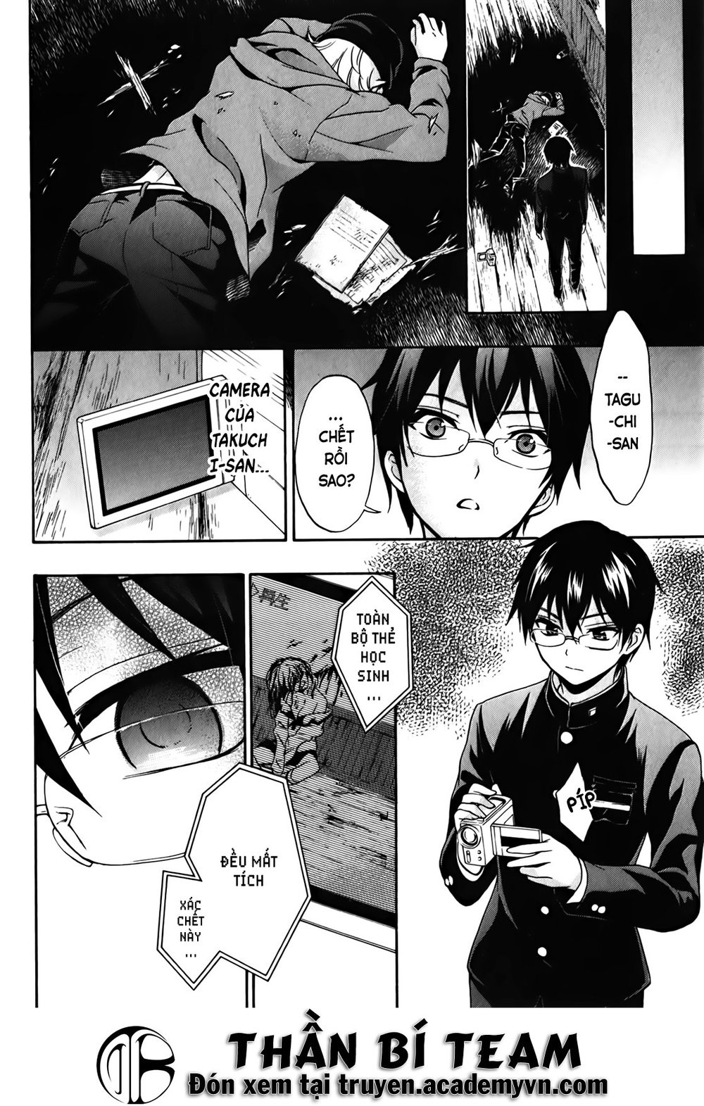 Corpse Party: Book Of Shadows Chương 15 Page 9