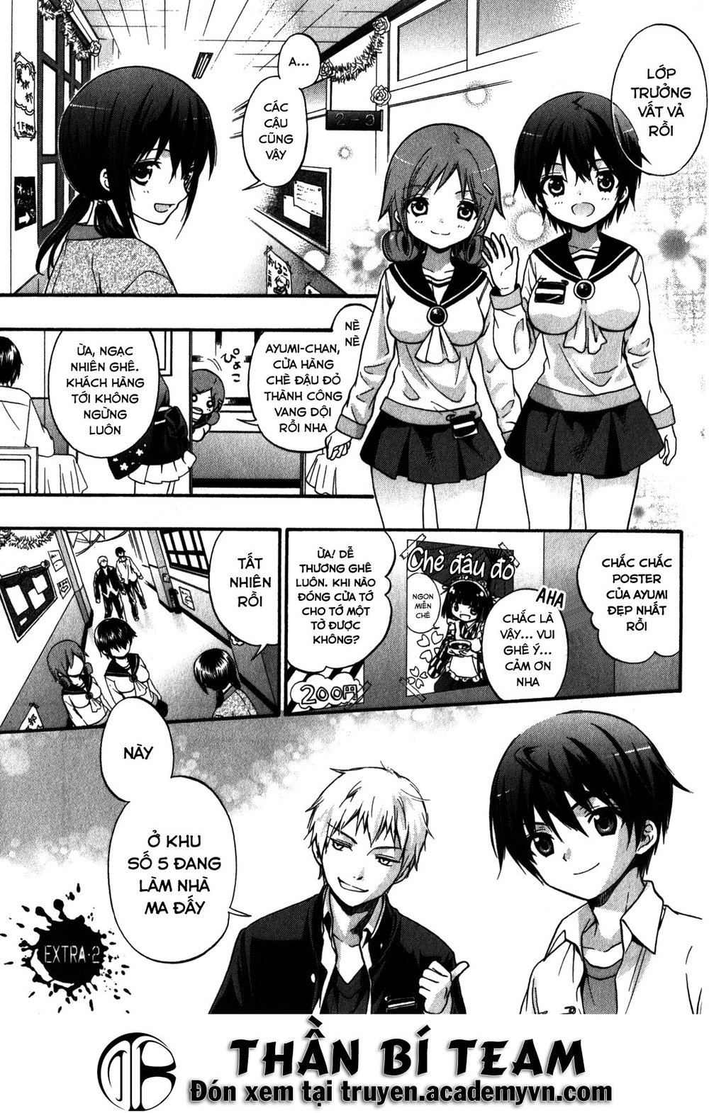 Corpse Party: Book Of Shadows Chương 16 Page 13