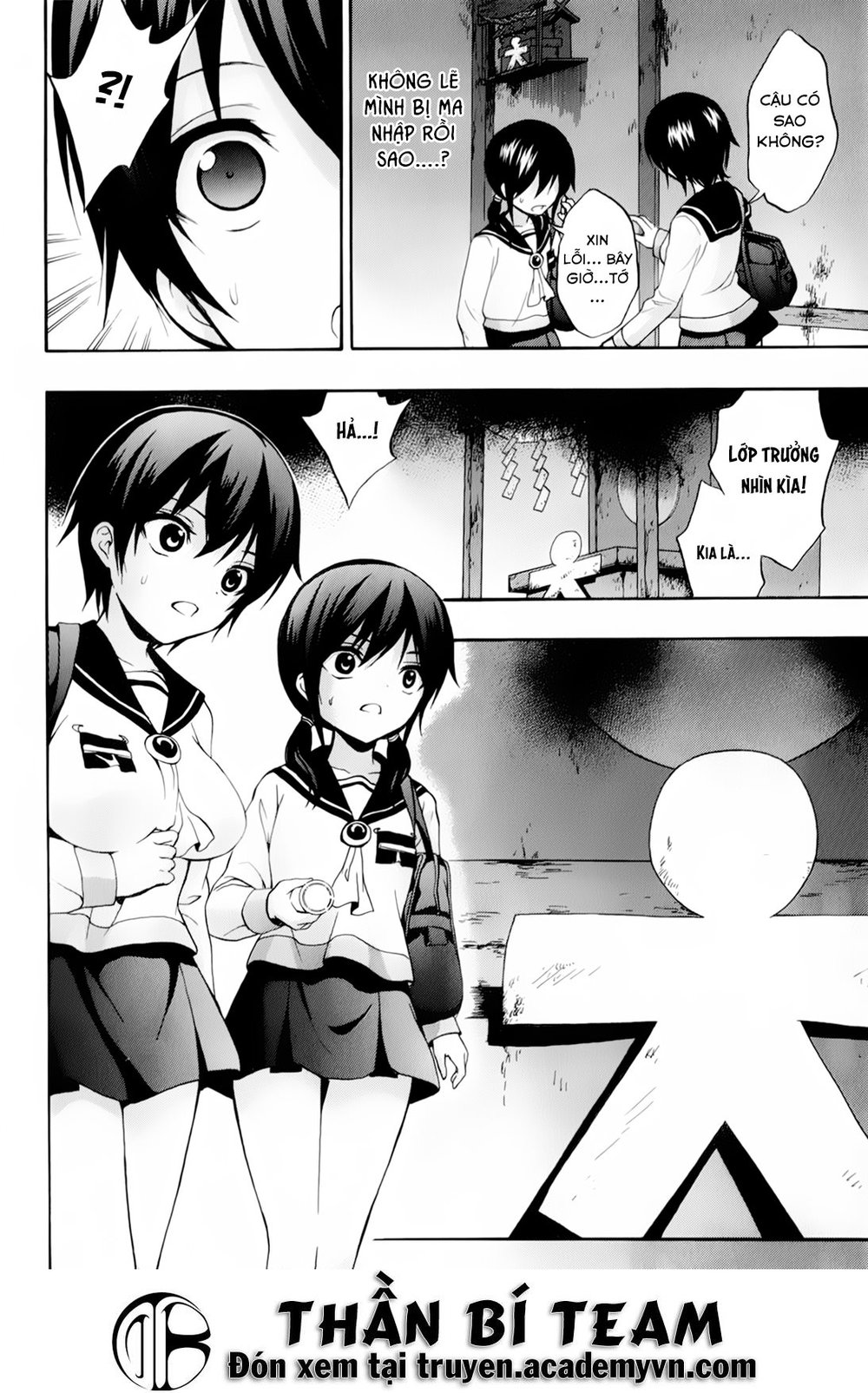 Corpse Party: Book Of Shadows Chương 17 Page 18