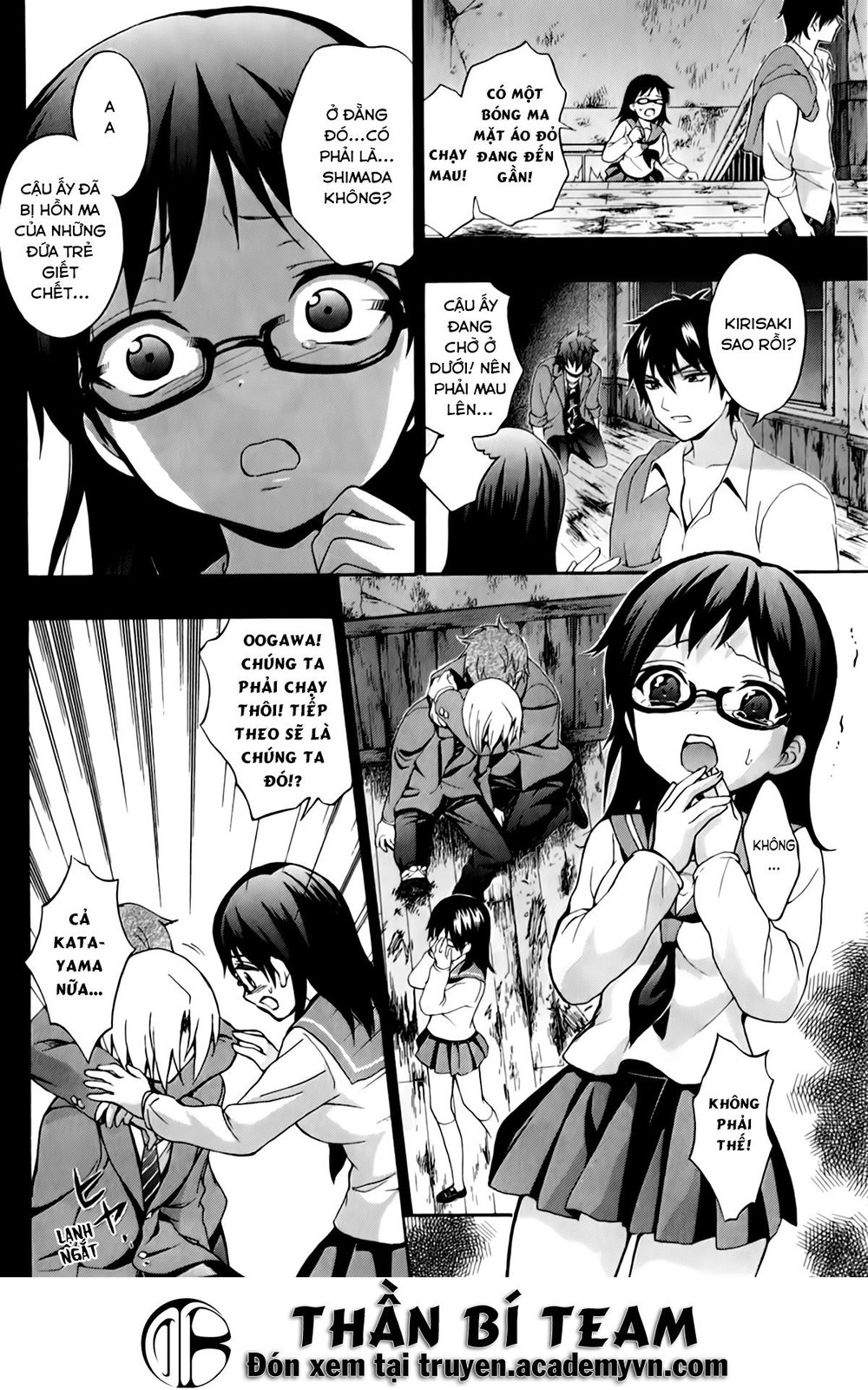 Corpse Party: Book Of Shadows Chương 19 Page 12