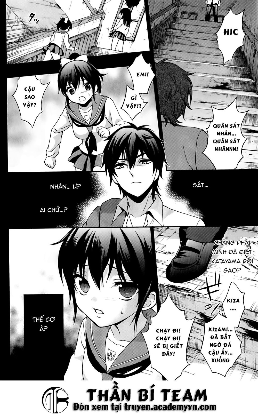 Corpse Party: Book Of Shadows Chương 19 Page 16