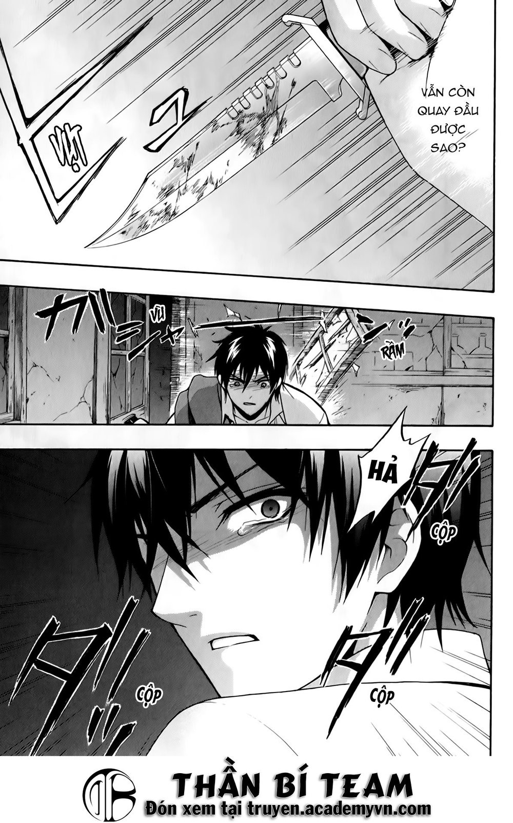 Corpse Party: Book Of Shadows Chương 20 Page 15