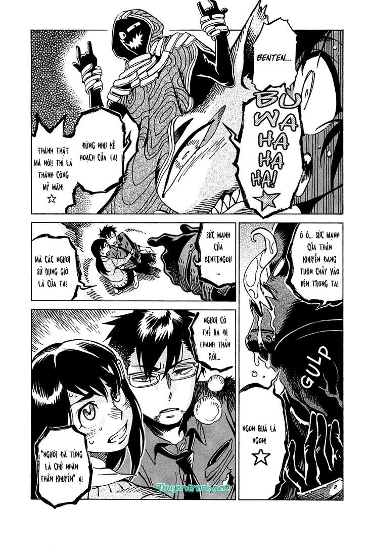 Inugamihime Ni Kuchizuke Chương 12.5 Page 16